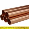 c11000 copper alloy pipe